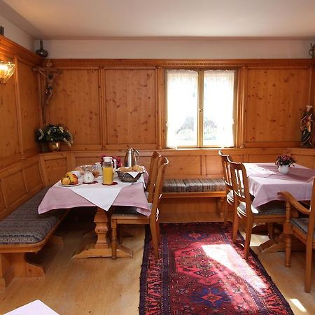 Haus Hollental 호텔 가르미슈파르텐키르헨 외부 사진
