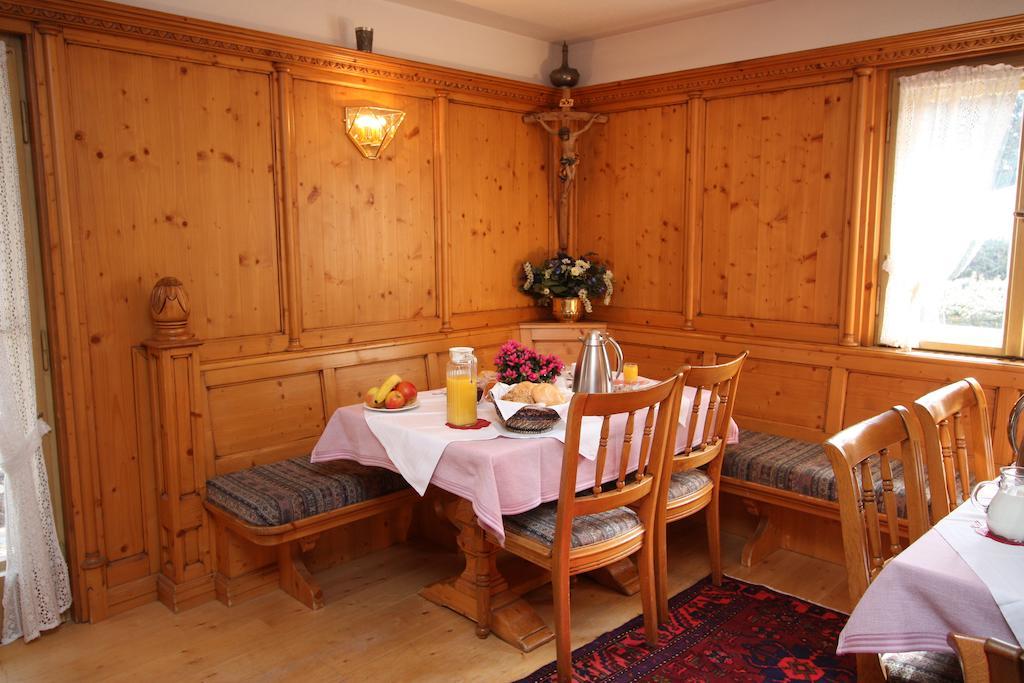Haus Hollental 호텔 가르미슈파르텐키르헨 외부 사진